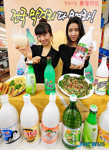 막걸리, 골라먹자