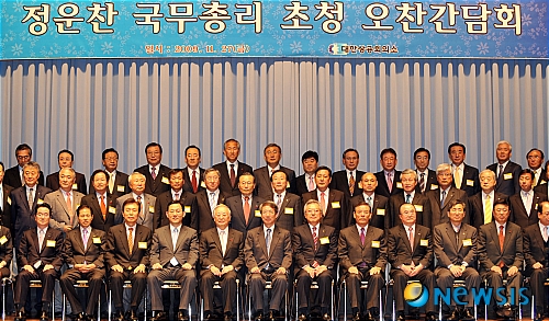 정운찬 국무총리 초청 대한상의 오찬간담회 기념촬영