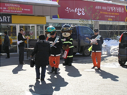 태백소방서, 불조심 하세요