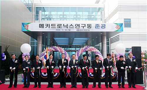 기계硏 메카트로닉스연구동 준공