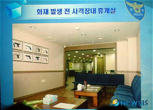 화재발생 이전 내부모습