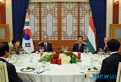 쇼욤 헝가리대통령 국빈만찬