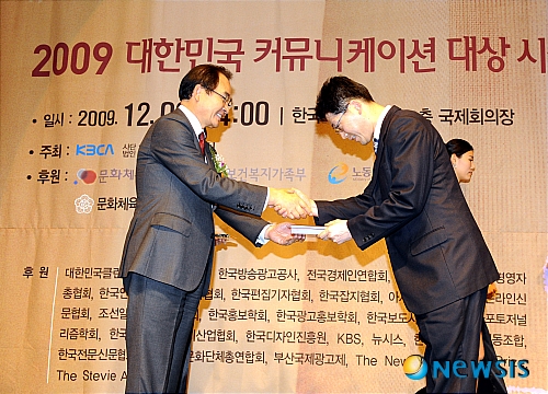 디자인대상 받는 롯데멤버스
