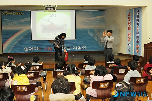 맞춤형 눈높이 소방안전교육 실시하는 은평소방서
