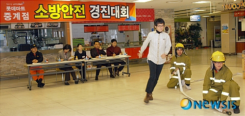 노원소방서,  중계 롯데마트 소방훈련