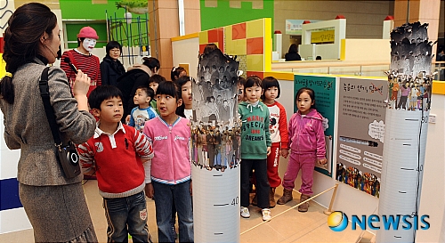 충무아트홀 어린이 건강체험관 개관