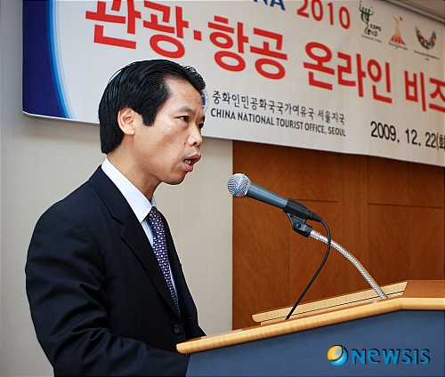 중국국제항공 온라인 비즈니스 설명회