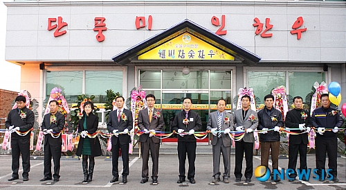 단풍미인한우 브랜드 가맹점 전주에 첫 진출