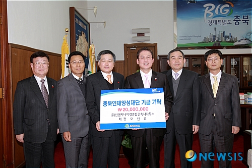 인재양성기금 기탁하는 오선교 선엔지니어링 종합건축사사무소 회장