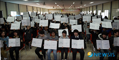제주북초등학교 제100회 졸업식