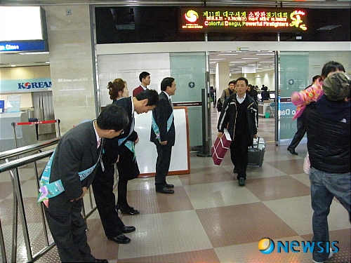 대구공항 설맞이 분주