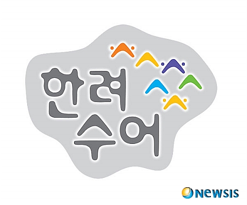 남해안 멸치 한려수어로 불러 주세요