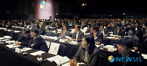 글로벌코리아 2010 학술회의