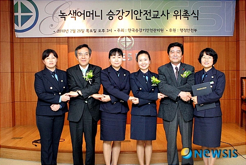 한국승강기관리원, 어린이·노인 안전교육 강화