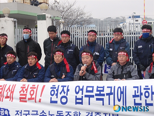 경주 발레오전장시스템, 청산하나?