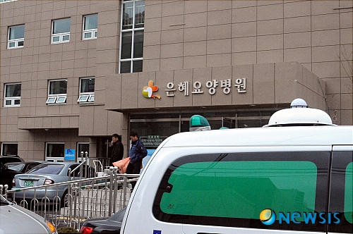 부도로 위기에 처한 요양병원