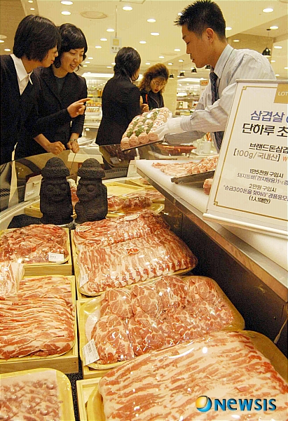 삼겹살데이 준비는 롯데백화점에서