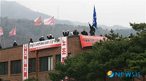 대림차 노조 회사 점거 농성…사측 전기와 물 차단