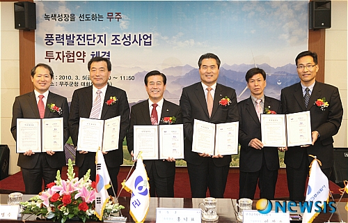 무주풍력단지 조성 바람 날개달았다