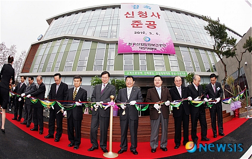 한국산업안전보건공단 대전지역본부 신청사 준공식