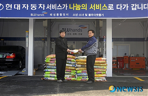 진주 태성정비, 저소득층에 쌀 전달