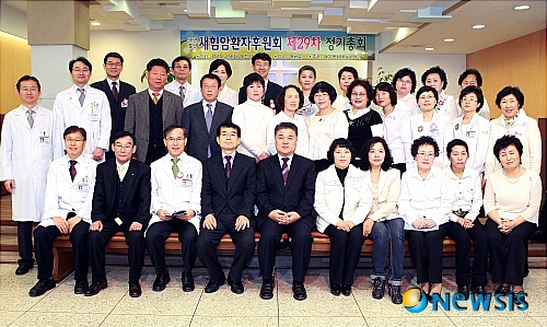 예수병원 새힘 암환자 후원회 29주년
