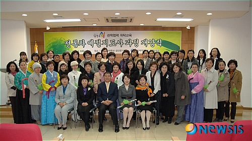 남양주 전통차예절 지도자과정