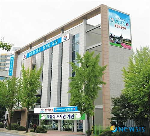 [소식]대전유성 평생학습센터 개관…22일 강좌시작