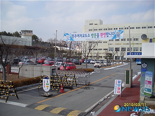 국민참여재판 기다리던 여성 재소자가 숨진 청주여자교도소