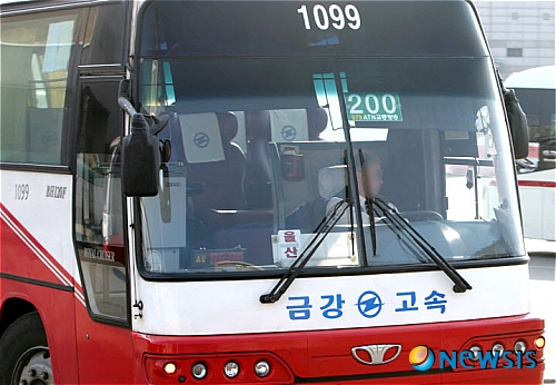 고향으로 귀환예정인 금강고속
