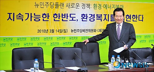 뉴민주당플랜 정책발표회 참석하는 정세균 대표