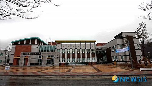 괴산군 노인복지관, 본격 서비스