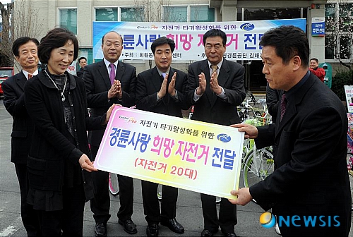 창원경륜 김해지점, 희망자전거 전달