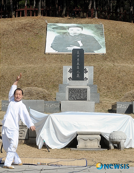 안중근 의사를 위한 진혼무