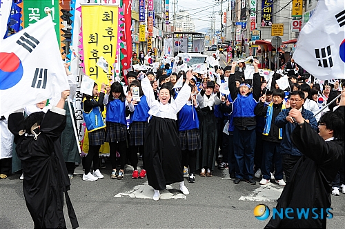 대한독립 만세!