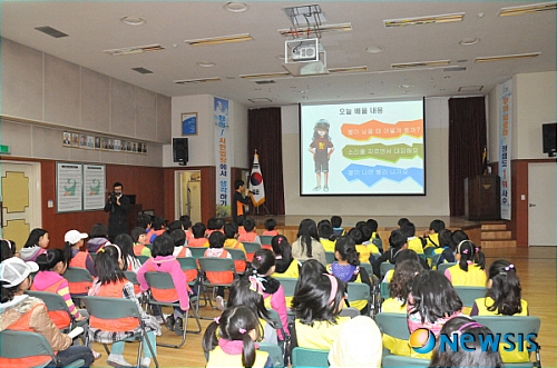 마포소방서, 성서초등학교 소방안전교육 실시