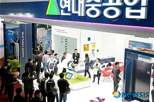 그린에너지 엑스포 성황리 진행