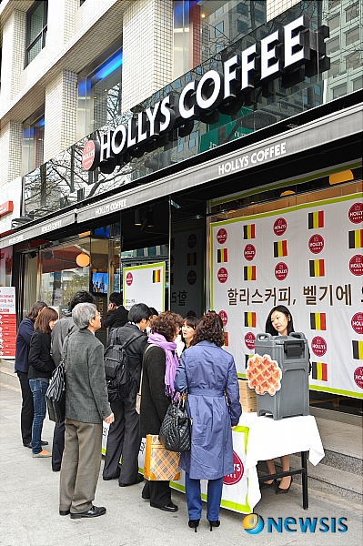 할리스커피 벨기에 문화전시회 개최