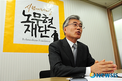 노무현재단, 서거 1주기 추모행사 계획발표 기자간담회