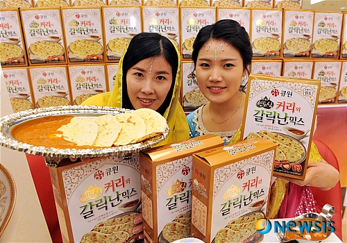 인도식 커리와 갈릭난믹스 출시