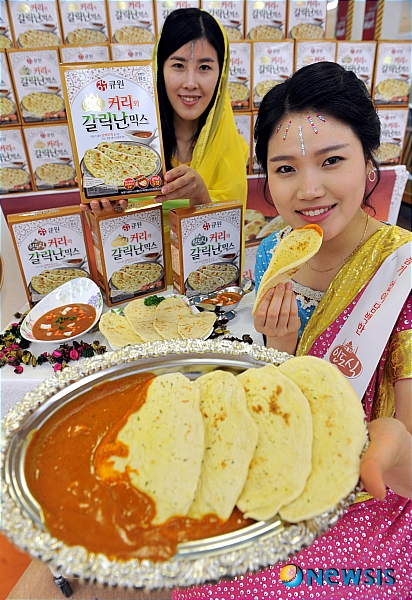 커리와 갈릭난 믹스 출시