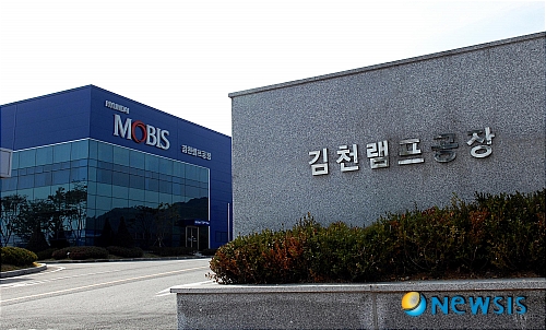 현대모비스 김천램프2공장 연내 건립
