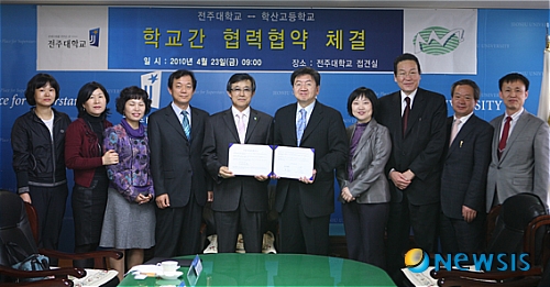 힘모아 인재 육성