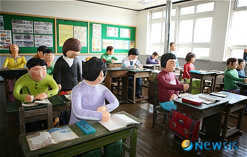 울산북구 추억의 학교 관광명소 부상