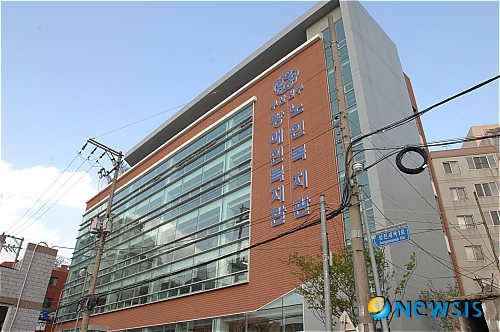 부산진구, 노인장애인 종합사회복지관 8일 개관