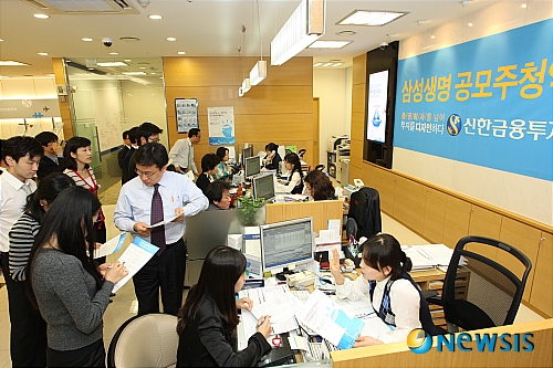 신한금융투자 삼성생명 공모주 청약