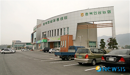 증평군, 인삼-축제 체험관광 상품화