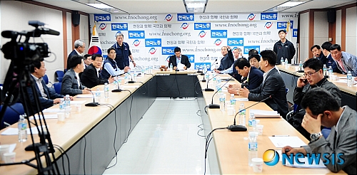 한국노총 중앙집행위원회의