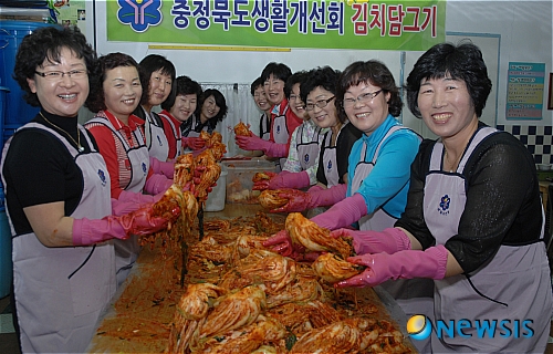 사랑의 김치 담가요