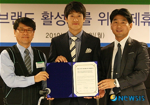 보광훼미리마트, 이청용 도시락 나온다